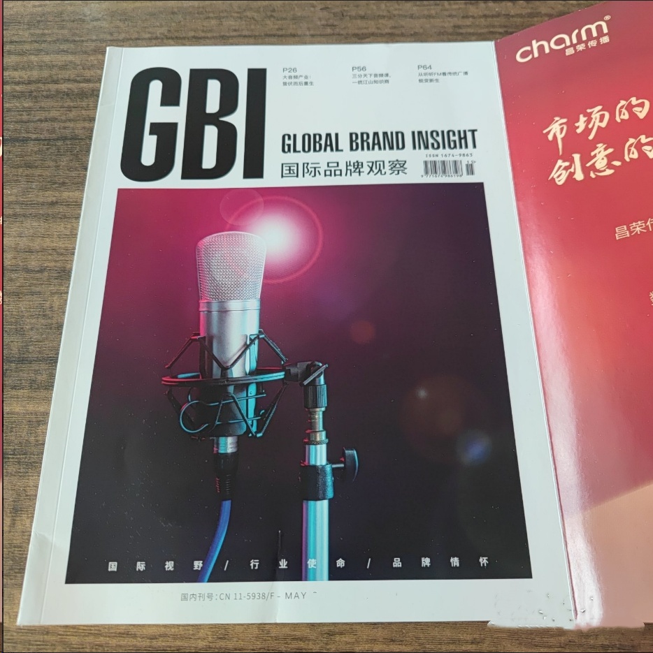 国际品牌观察